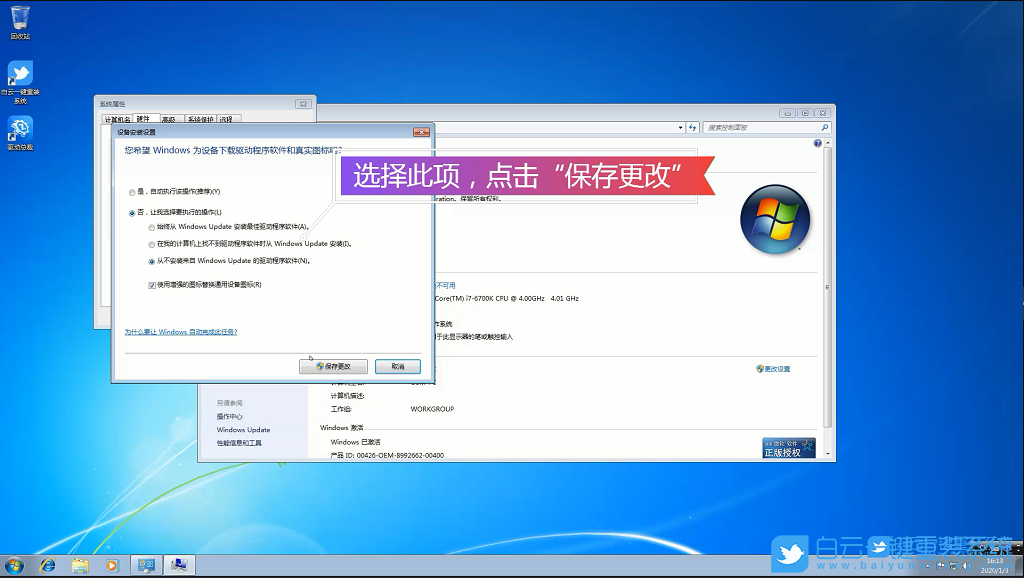 USB,設備,和,優盤,識別,慢,的,解決,辦法,USB,步驟
