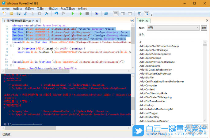 win10,命令,常用命令步驟
