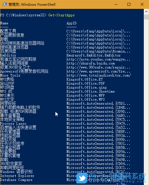 win10,命令,常用命令步驟