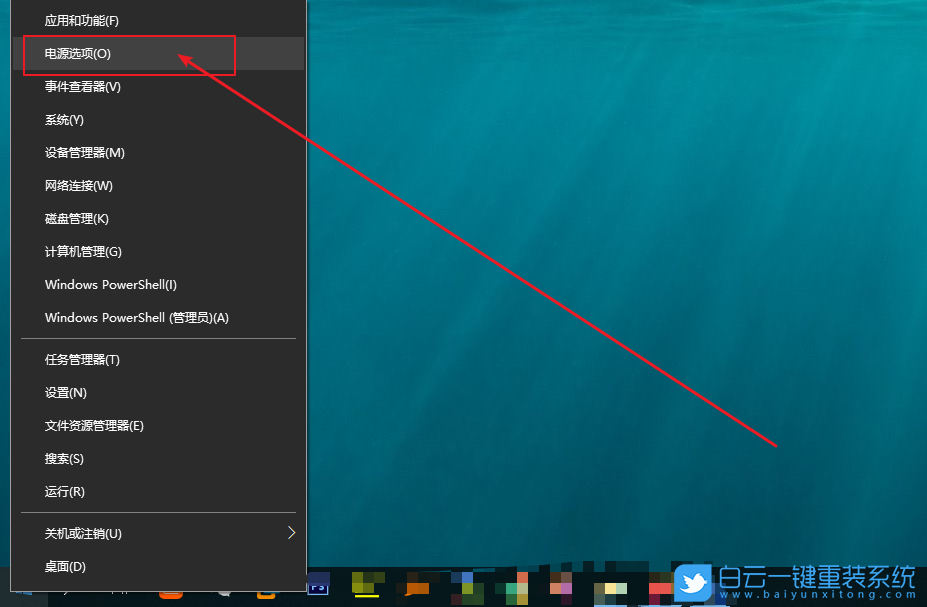 Win10,怎么,設(shè)置,開機(jī),按,進(jìn)入,安全,模式,恢復(fù),步驟