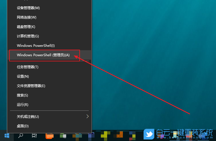 Win10,怎么,設(shè)置,開機(jī),按,進(jìn)入,安全,模式,恢復(fù),步驟