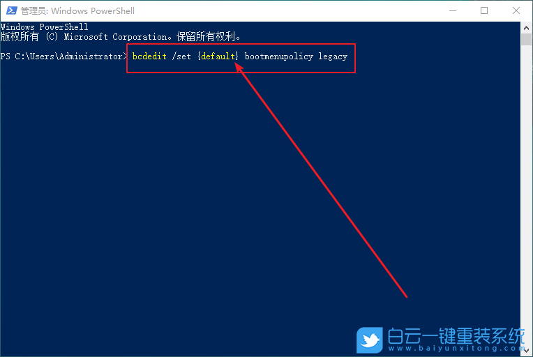 Win10,怎么,設(shè)置,開機(jī),按,進(jìn)入,安全,模式,恢復(fù),步驟