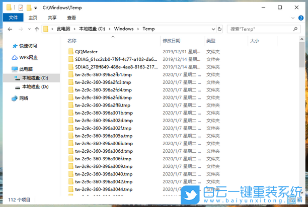C盤,win10,磁盤清理步驟