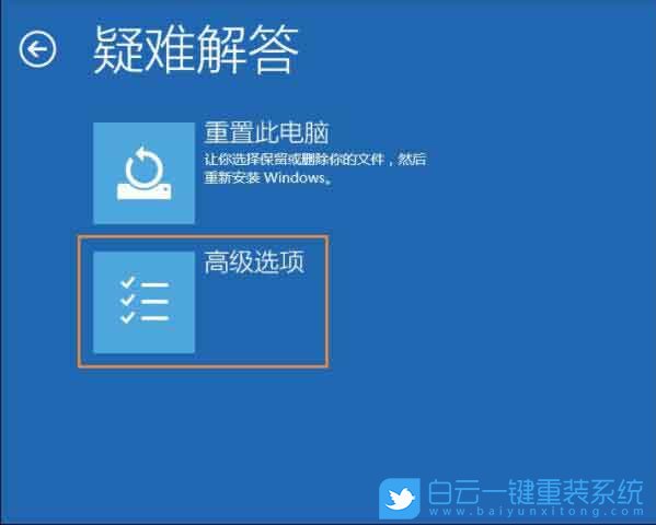 顯示器,輸入,不支持,黑屏,Win10,設(shè)置,啟用,低,步驟