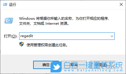 win10,重裝系統,更換硬盤步驟