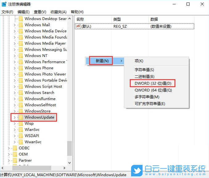 Win10,關閉,系統,UUP,推送,方式,教程,預覽,版,步驟