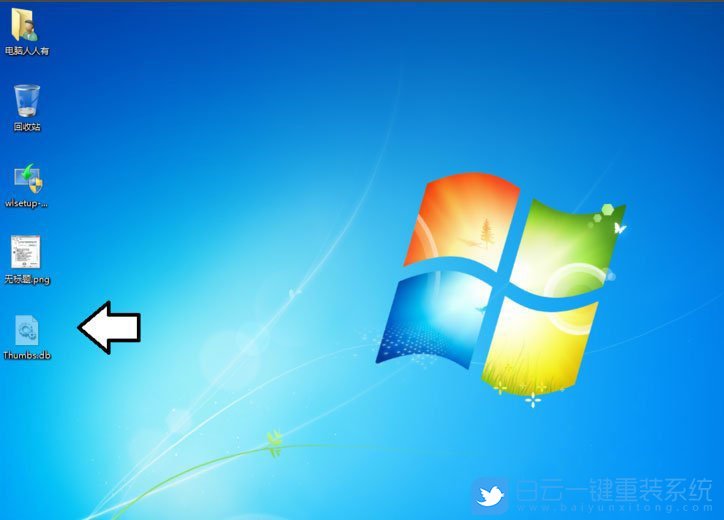 win7,縮略圖緩存步驟