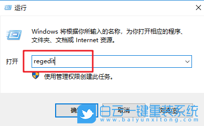 win10,U盤,寫保護(hù)狀態(tài)步驟