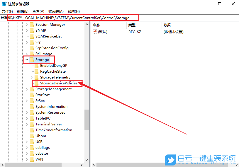 win10,U盤,寫保護(hù)狀態(tài)步驟