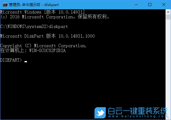 win10,U盤,寫保護(hù)狀態(tài)步驟