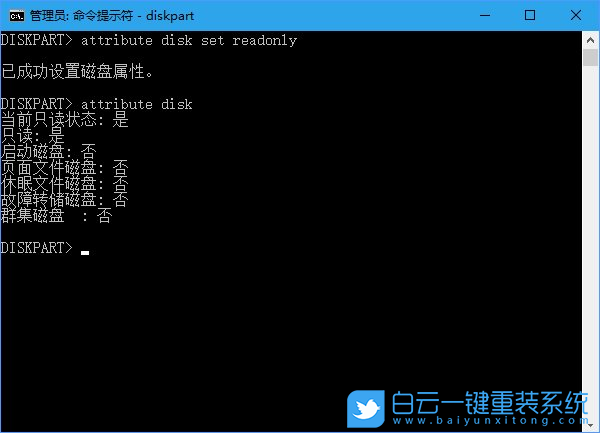 win10,U盤,寫保護(hù)狀態(tài)步驟