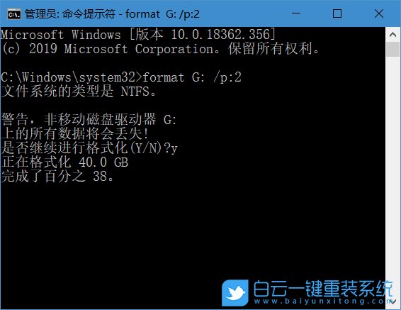 刪除文件,文件防止被恢復(fù)步驟