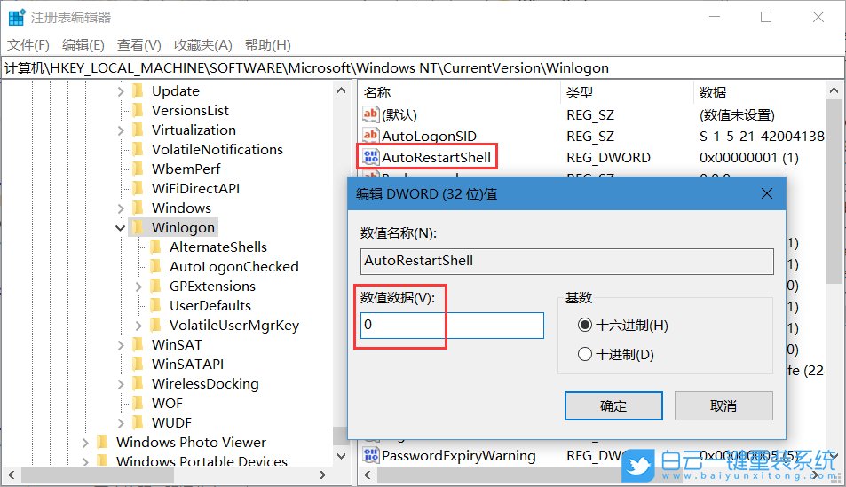 win10,資源管理器步驟