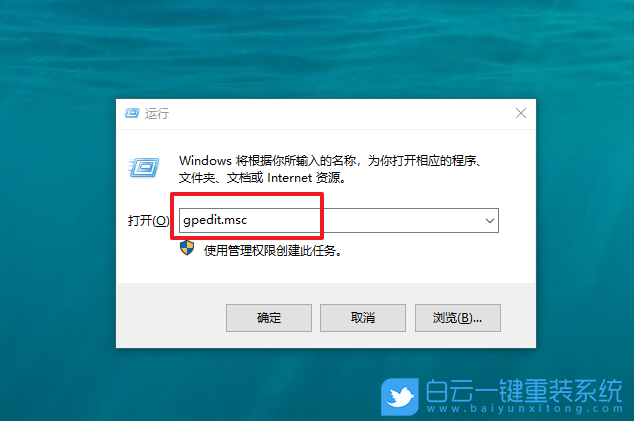 win10,管理員,閃退步驟