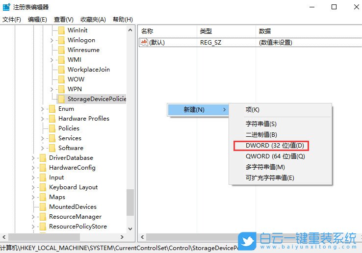 win10,復制文件步驟