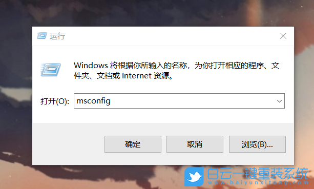 Win10,開機黑屏步驟