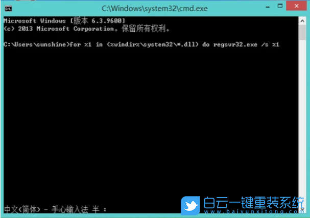 內存,written步驟