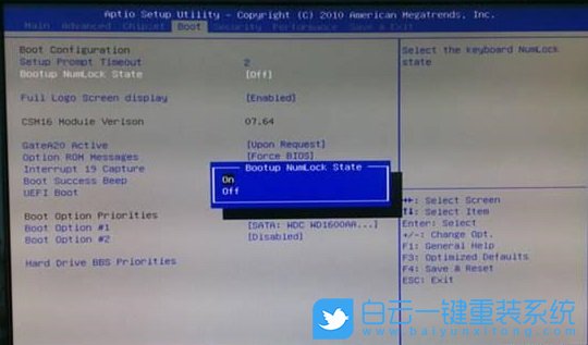 win7,小鍵盤步驟