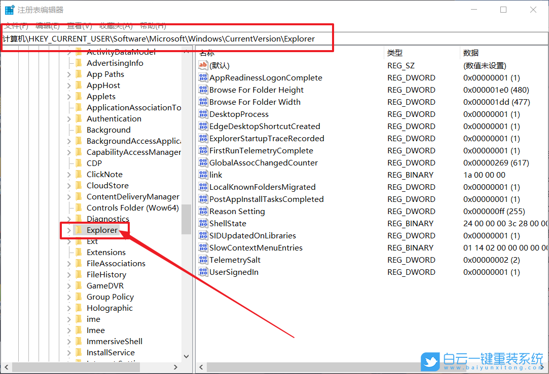 win10,右鍵菜單,打開選項步驟