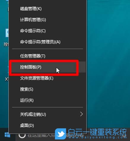 微軟,Surface,一鍵重裝系統(tǒng),Win10步驟