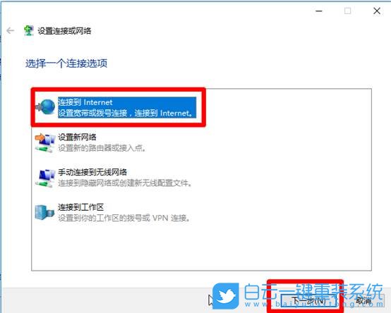 微軟,Surface,一鍵重裝系統(tǒng),Win10步驟