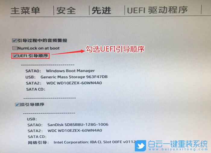 惠普一體機(jī),hp,USM步驟