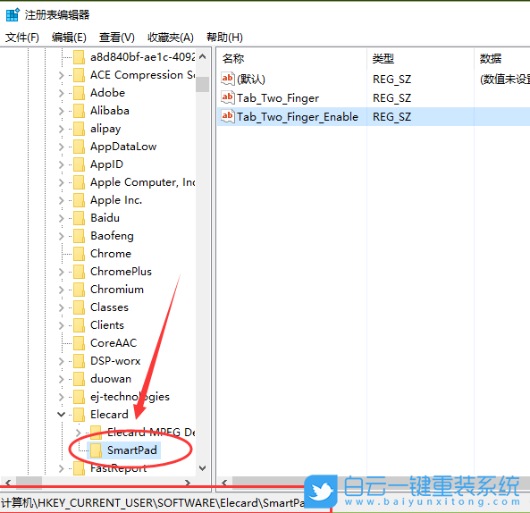 win10,觸控板步驟