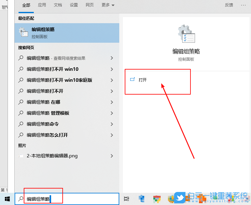 win10,系統(tǒng)設(shè)置步驟