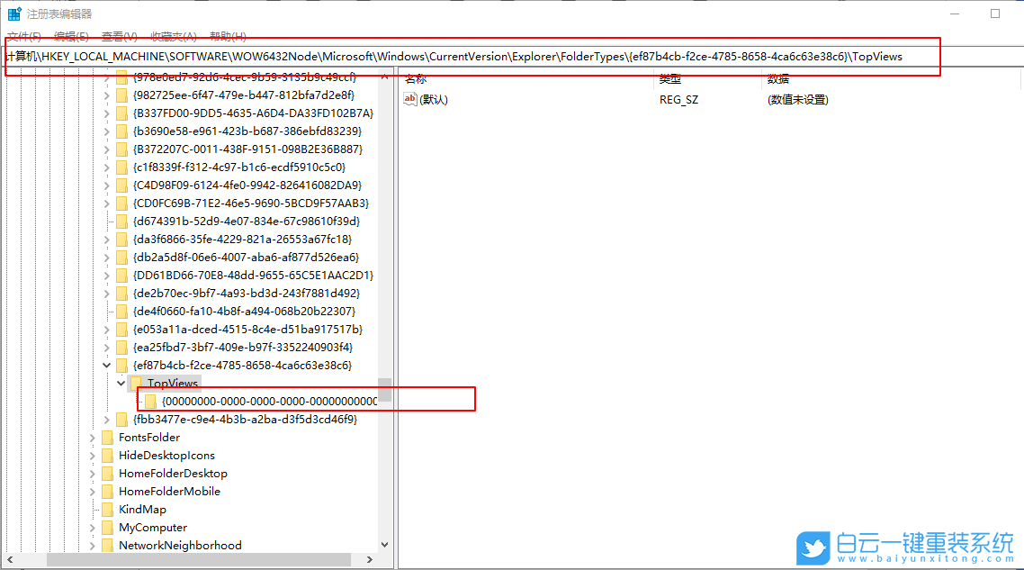 win10,重裝系統(tǒng),搜索框步驟