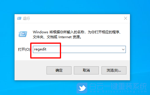 win10,開始菜單,應(yīng)用程序步驟