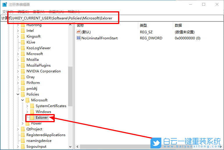 win10,開始菜單,應(yīng)用程序步驟