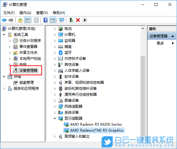 win10,顯卡驅動,驅動程序步驟