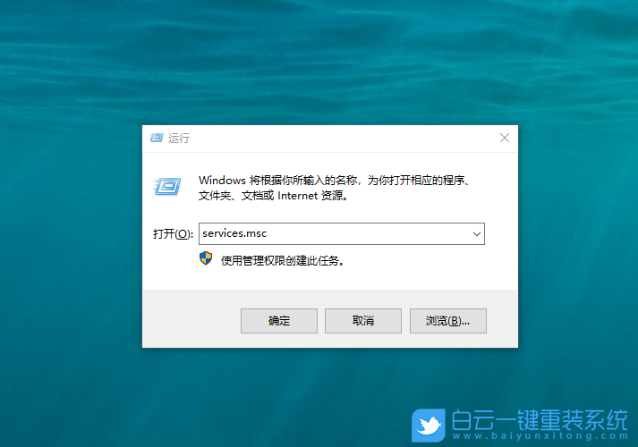 win10,DNS服務器步驟