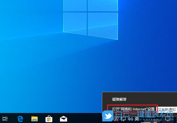 win10,DNS服務器步驟