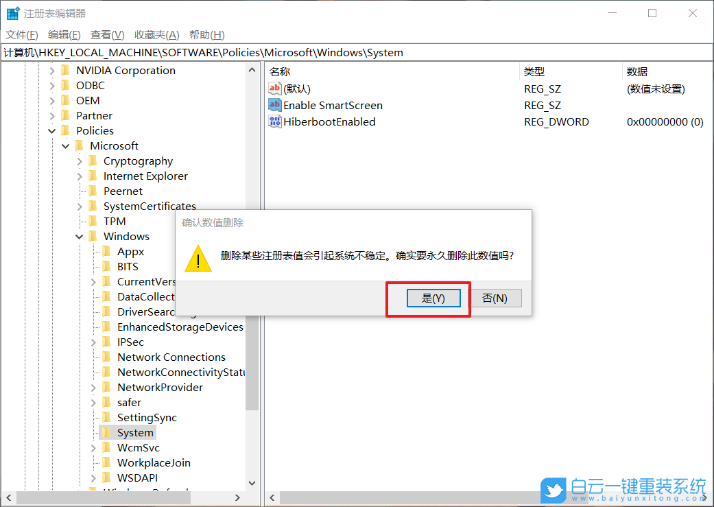 win10,管理員設置步驟