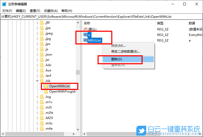 win10,桌面圖標(biāo),PDF步驟
