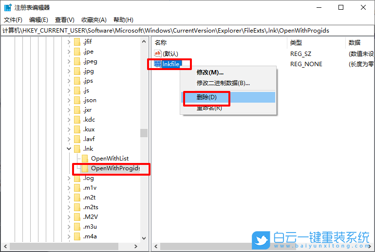 win10,桌面圖標(biāo),PDF步驟