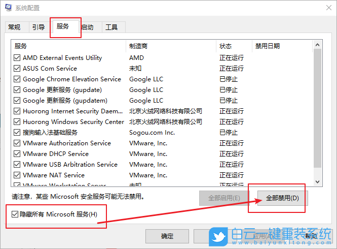 win10,更新錯誤,升級錯誤步驟