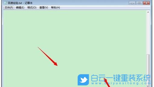win7,保護色步驟