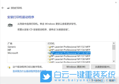 win10,打印機,添加打印機步驟