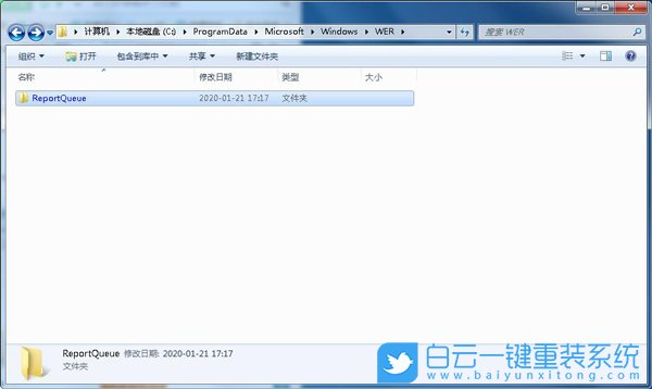 win7,系統日志步驟