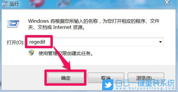 win7,游戲,全屏步驟
