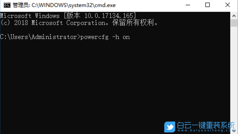 win10,休眠狀態(tài)步驟