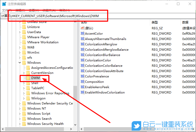 win10,動(dòng)畫效果步驟