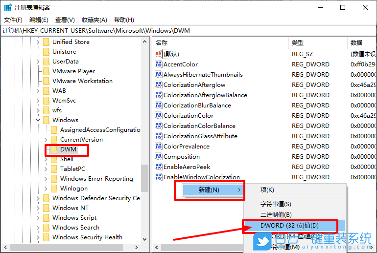 win10,動(dòng)畫效果步驟
