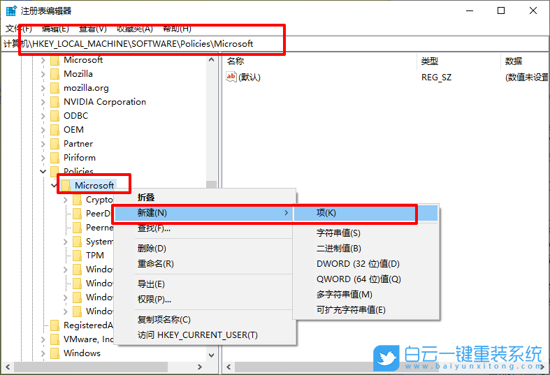 win10,應用商店步驟