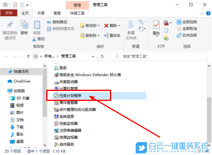 win10,dll錯誤,升級錯誤步驟