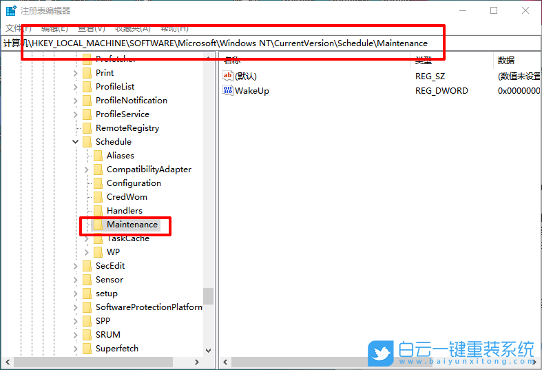 win10,自動維護功能步驟
