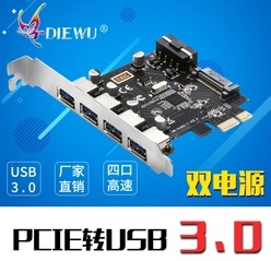 win7,USB設備,USB驅動步驟