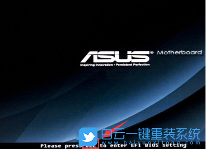 華碩主板,U盤啟動步驟